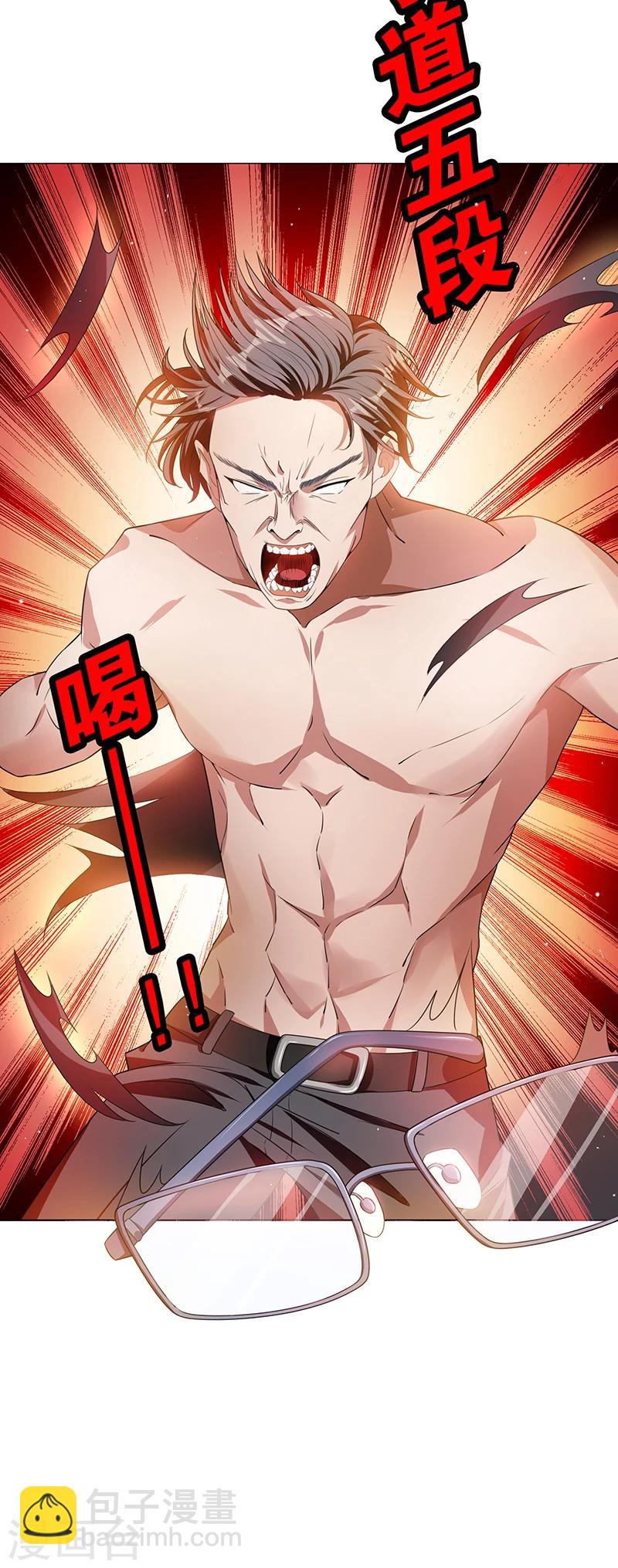 第77话 男人的嘴骗人的鬼-第77话