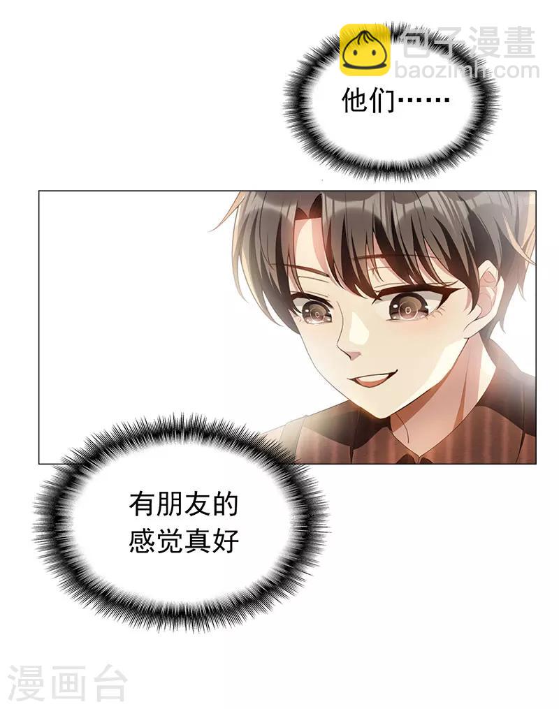 第79话 敢动我的人？-第79话