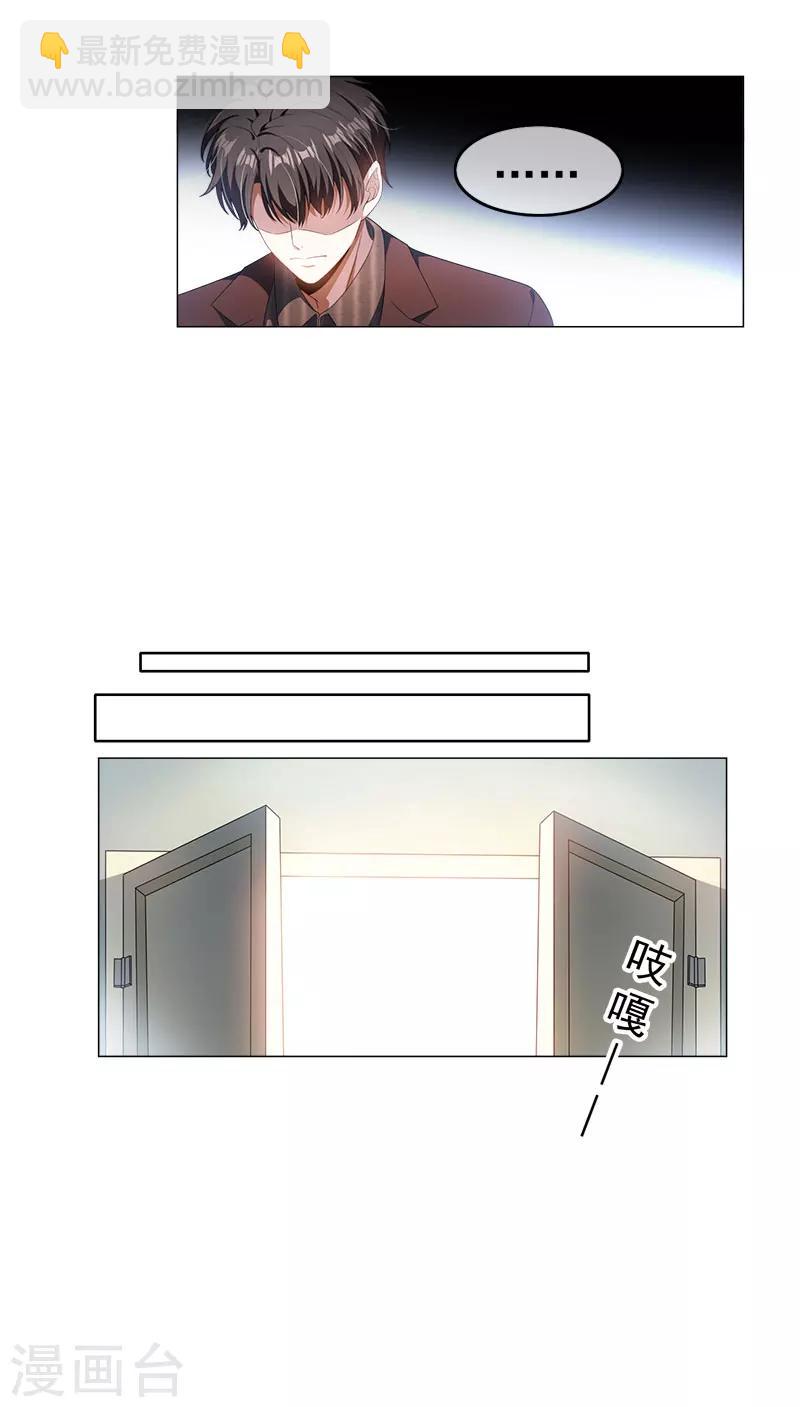 第79话 敢动我的人？-第79话