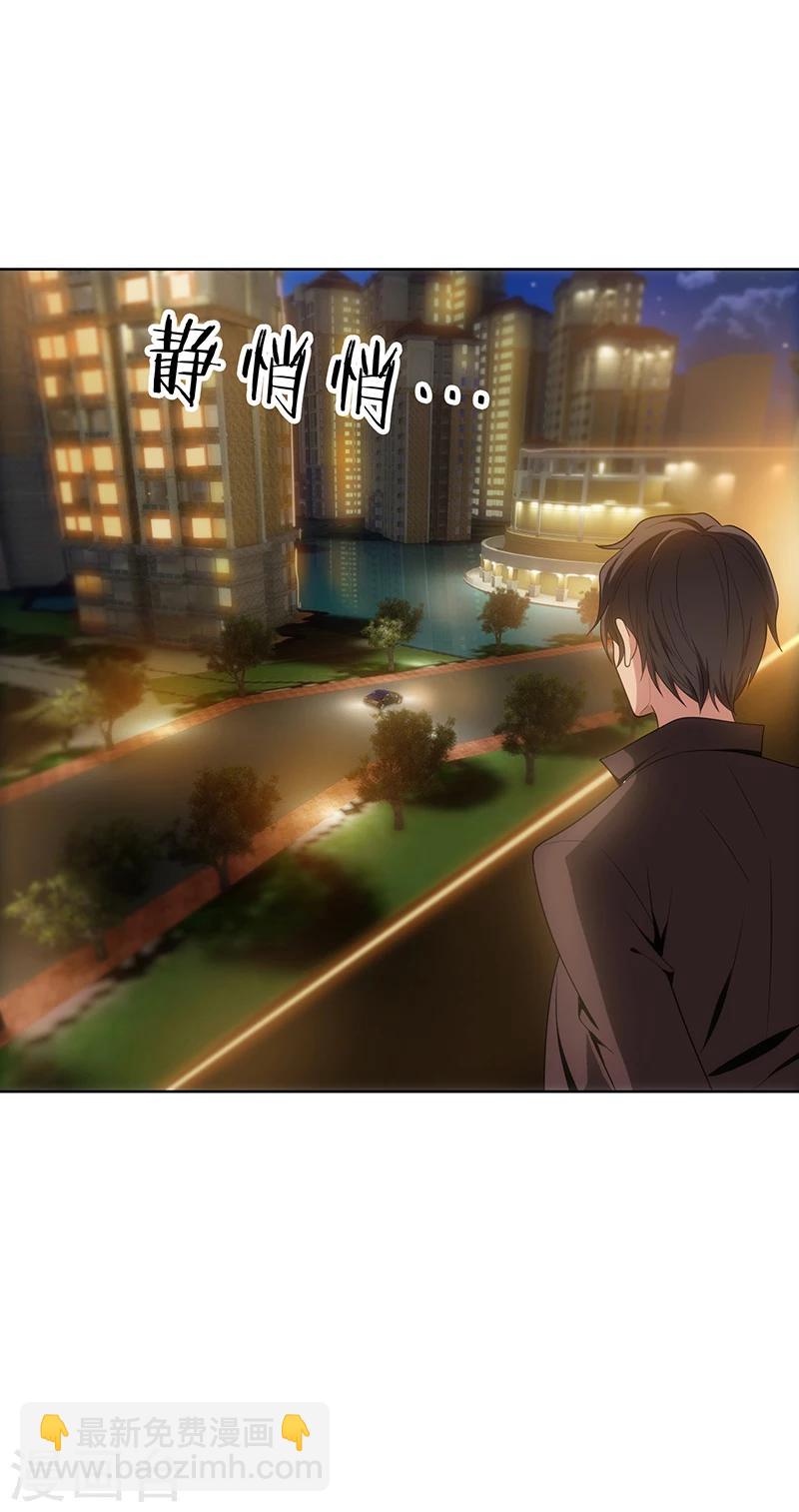 第9话 暴揍陆志清-第9话