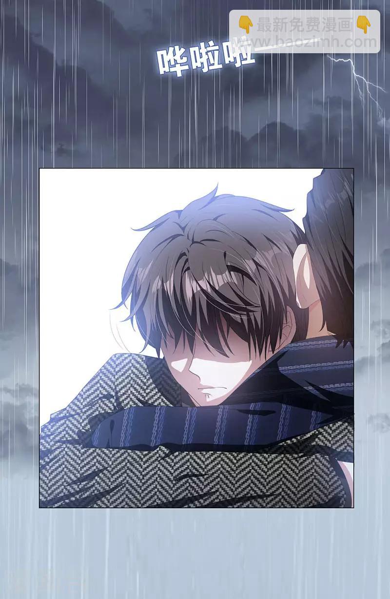 第81话 有我在-第81话
