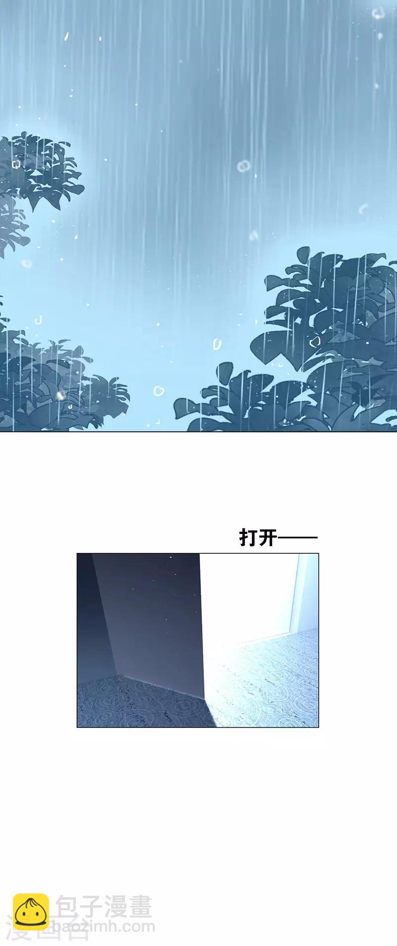 第81话 有我在-第81话