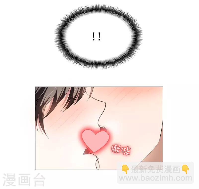 第85话 爱的魔力转圈圈-第85话