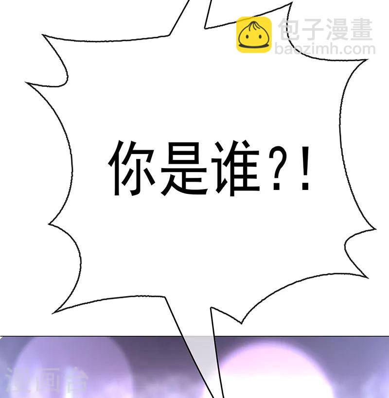 第89话 专属小醋王已上线(1/2)-第89话
