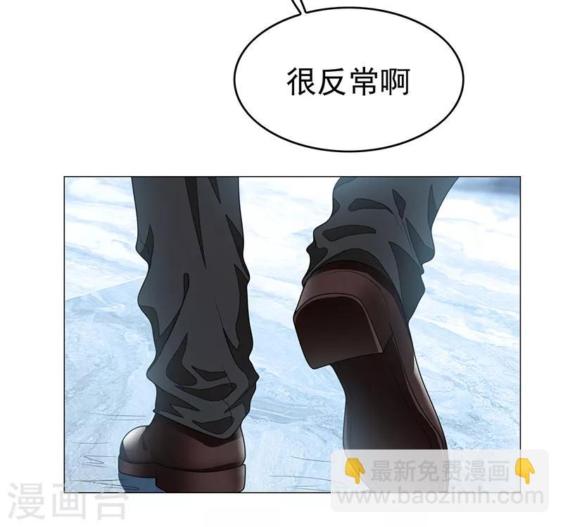 第89话 专属小醋王已上线(1/2)-第89话