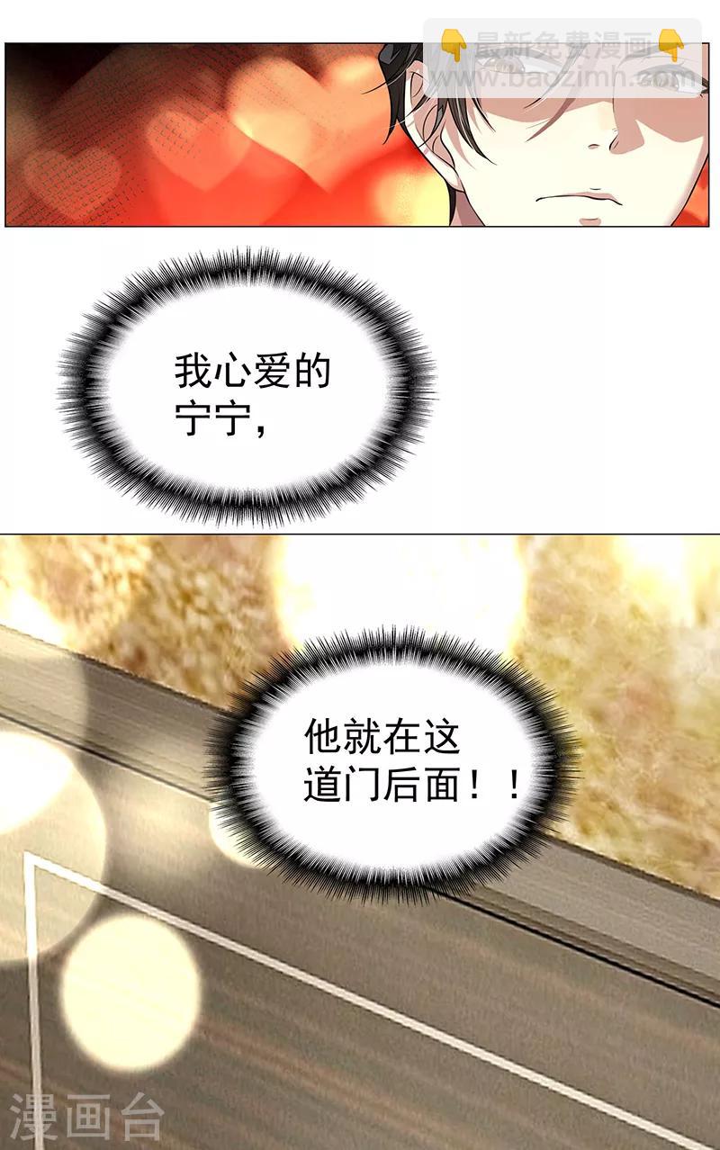 第89话 专属小醋王已上线(1/2)-第89话