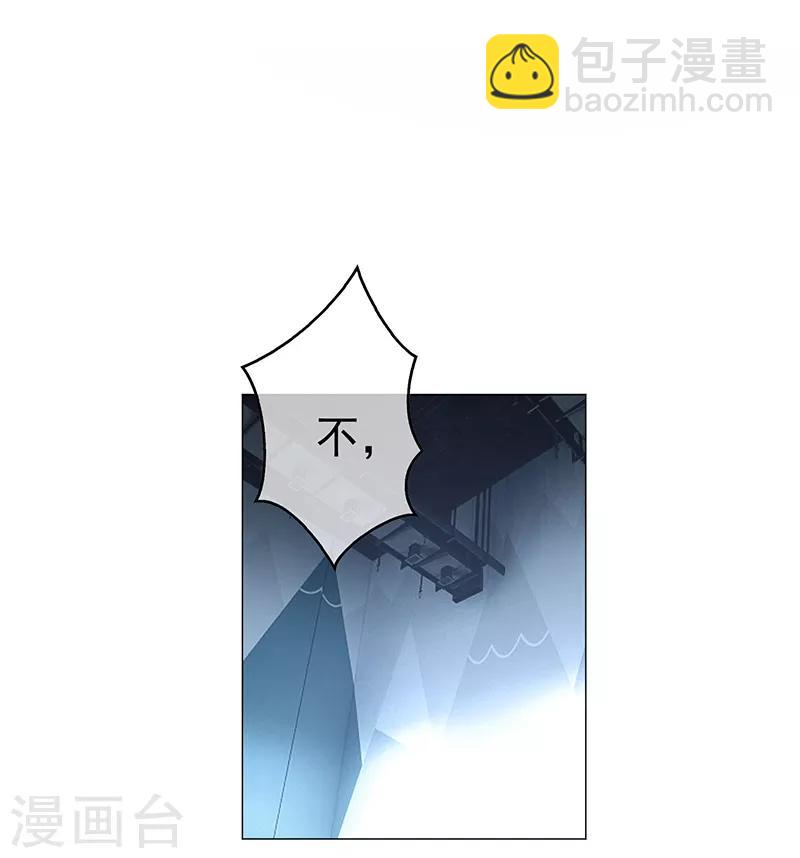 第89话 专属小醋王已上线(1/2)-第89话