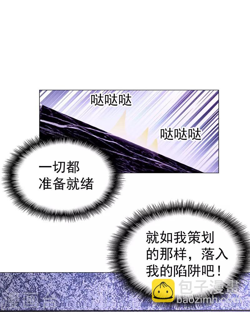 第89话 专属小醋王已上线(1/2)-第89话