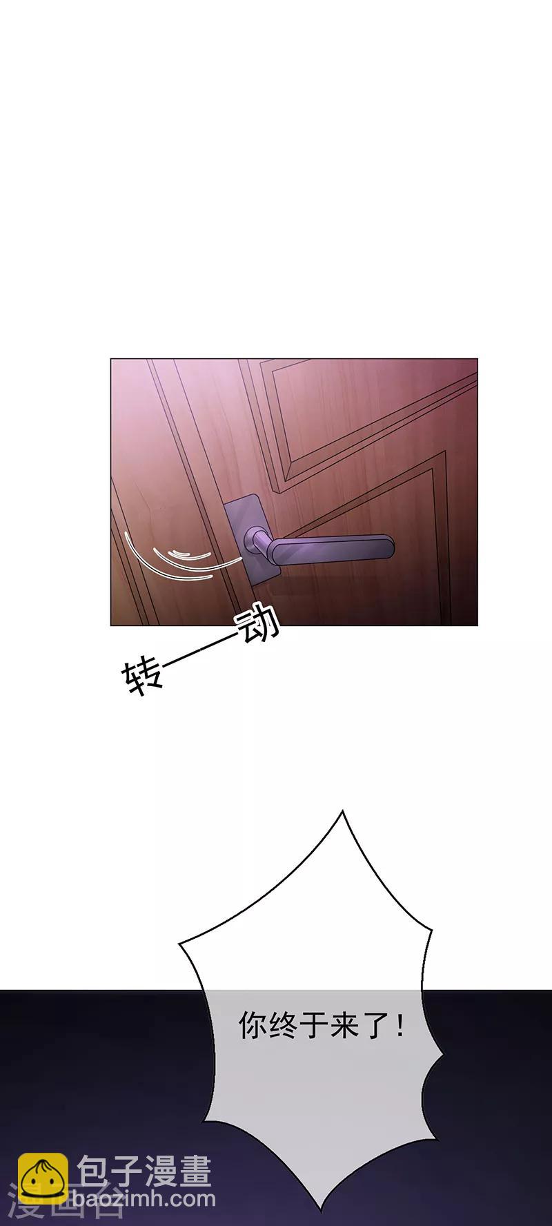 第89话 专属小醋王已上线(1/2)-第89话
