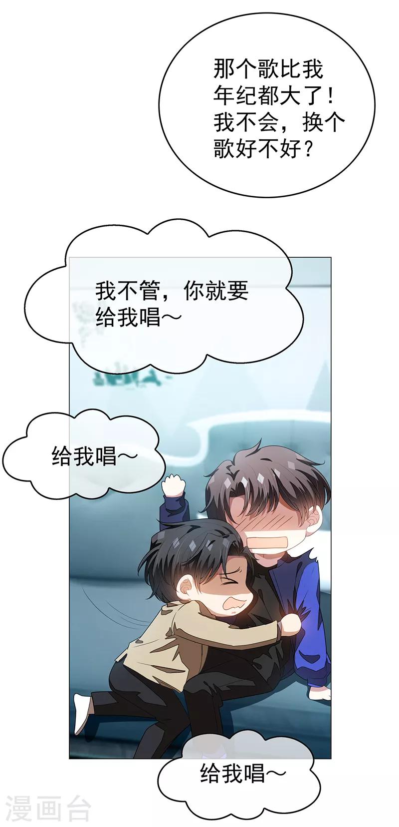 第91话 守护(1/2)-第91话