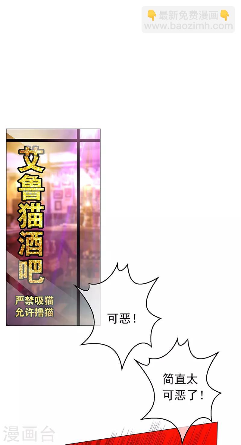 第91话 守护(1/2)-第91话