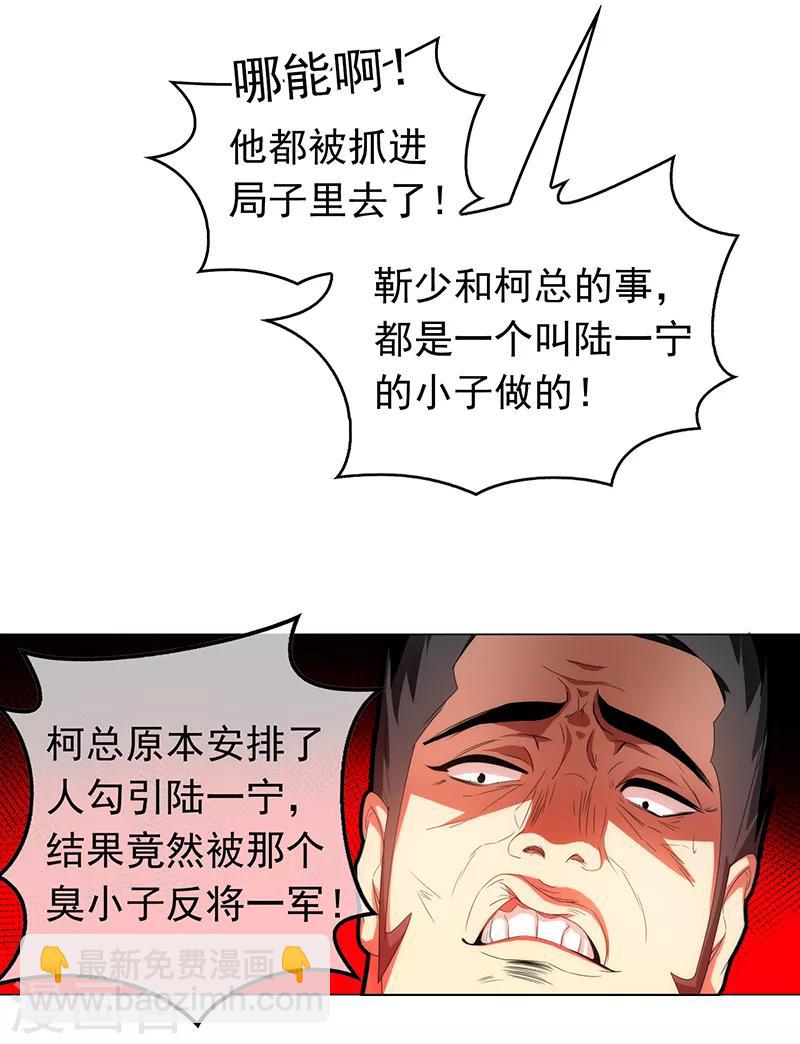 第91话 守护(1/2)-第91话