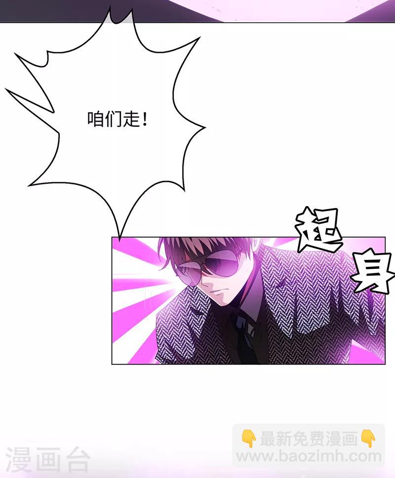 第91话 守护(1/2)-第91话