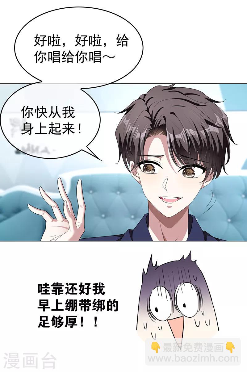 第91话 守护(1/2)-第91话