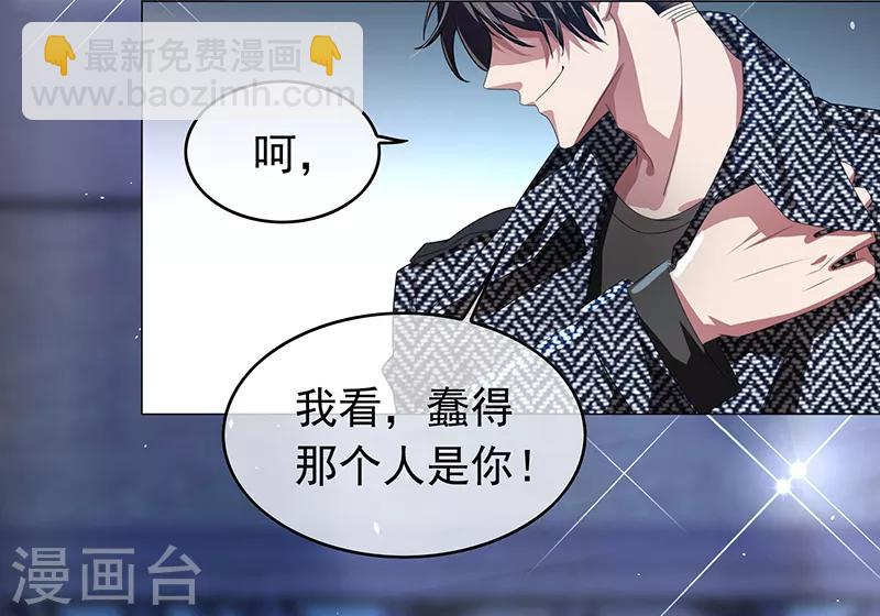 第91话 守护(1/2)-第91话