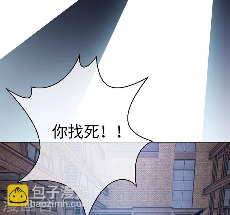 第91话 守护(1/2)-第91话