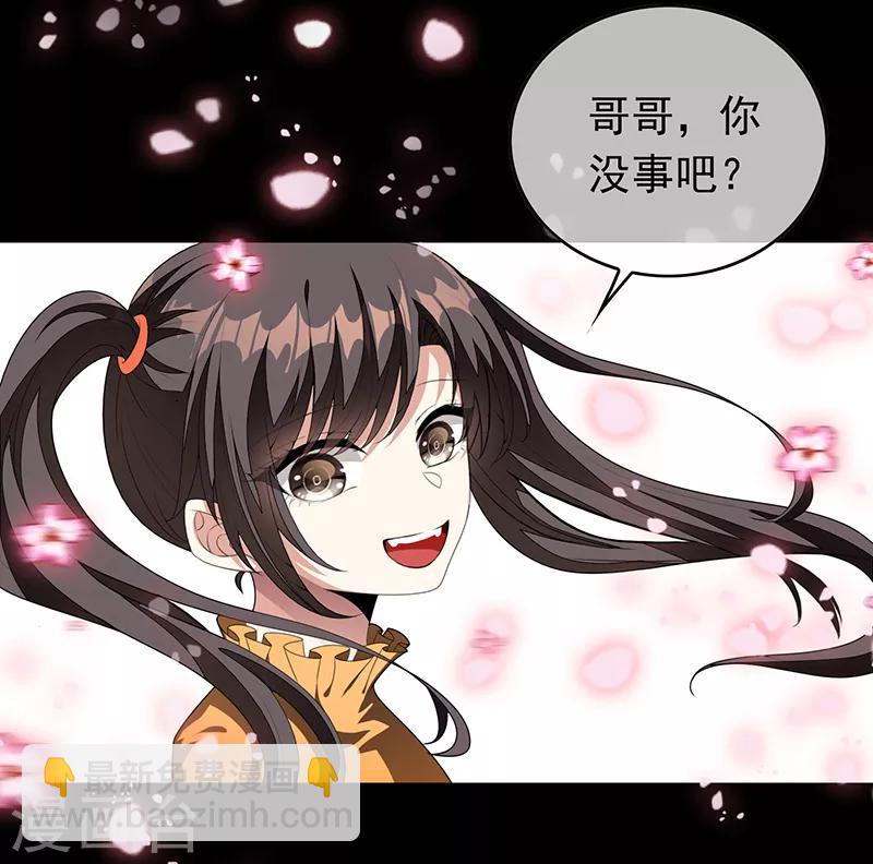 第91话 守护(1/2)-第91话