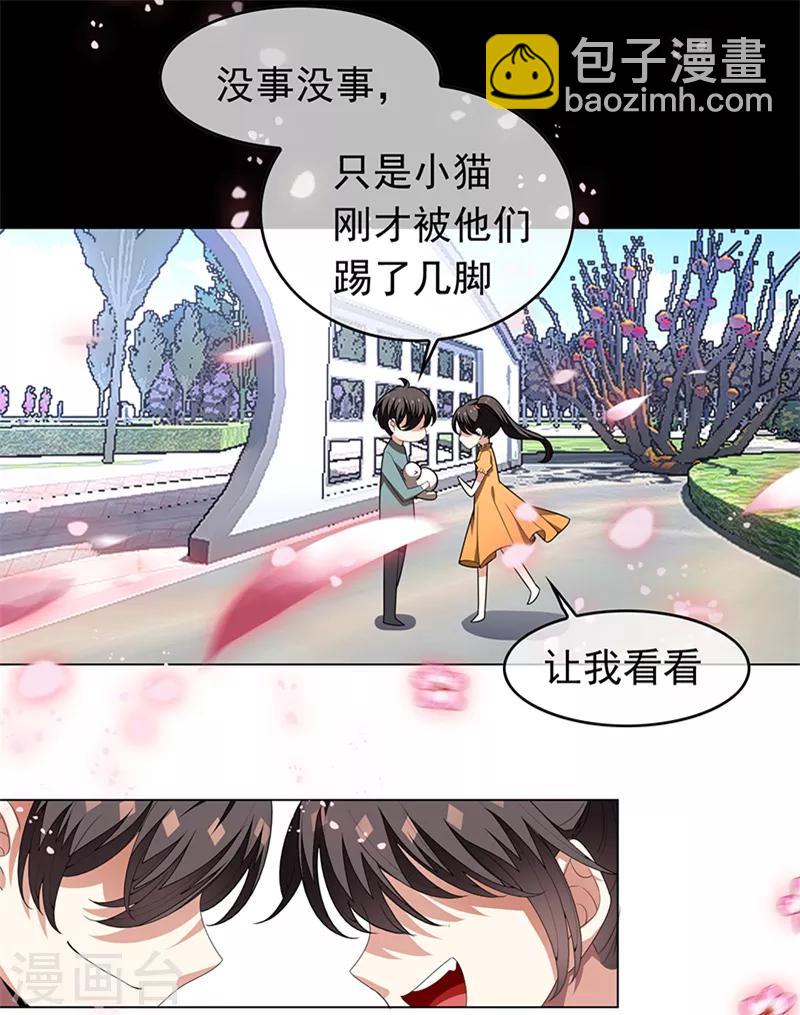 第91话 守护(1/2)-第91话