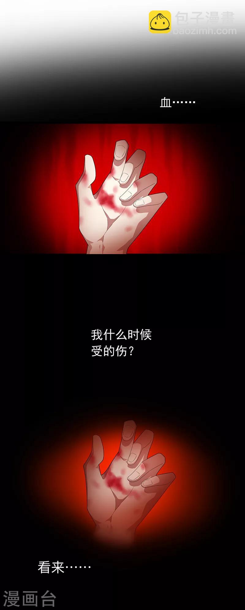 第91话 守护(1/2)-第91话