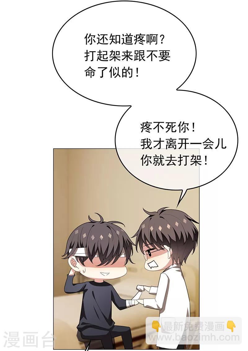 第91话 守护(1/2)-第91话