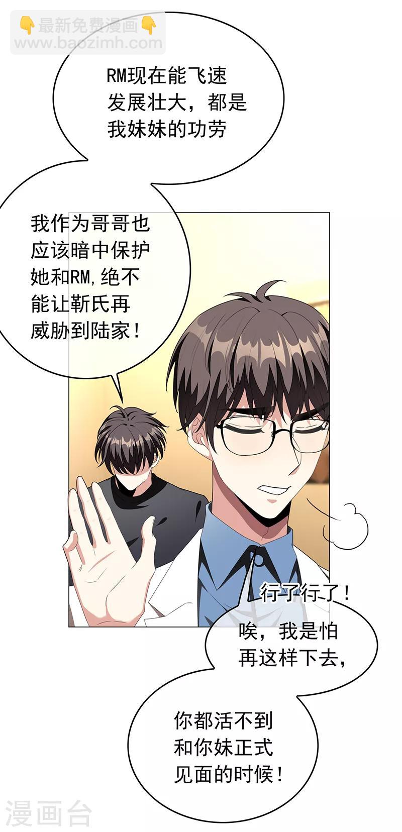 第91话 守护(1/2)-第91话