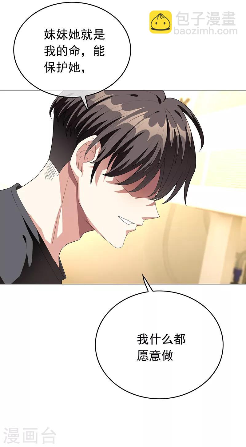 第91话 守护(1/2)-第91话