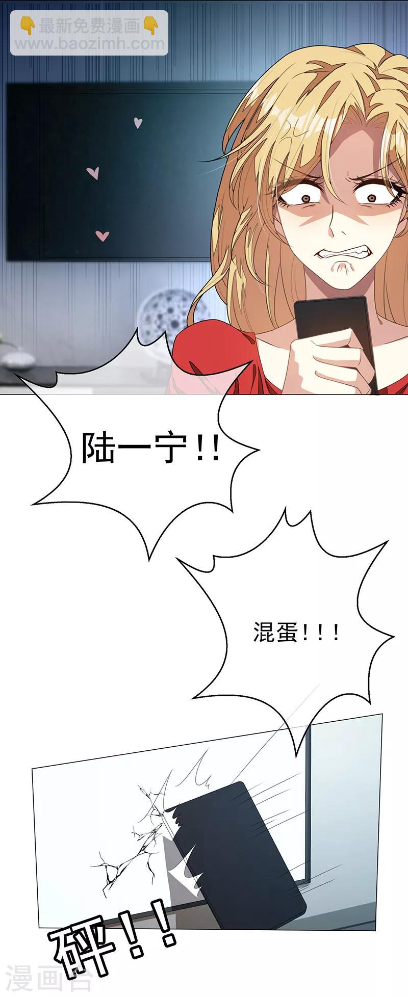 第91话 守护(1/2)-第91话