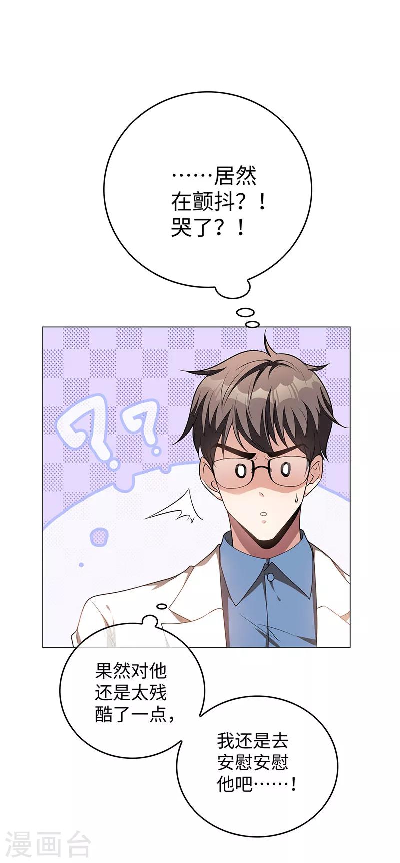 第93话 陆一宁霸气出场-第93话