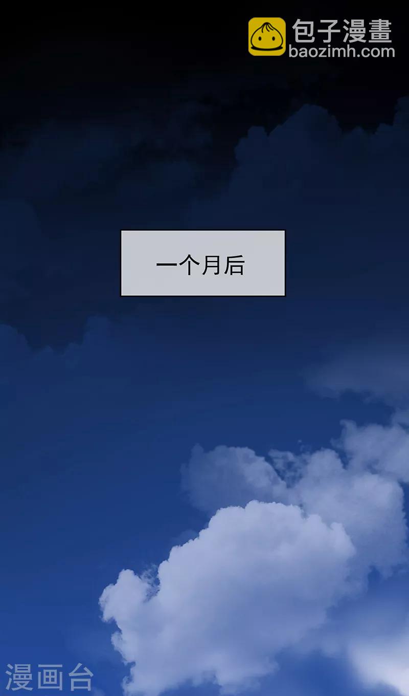 第93话 陆一宁霸气出场-第93话