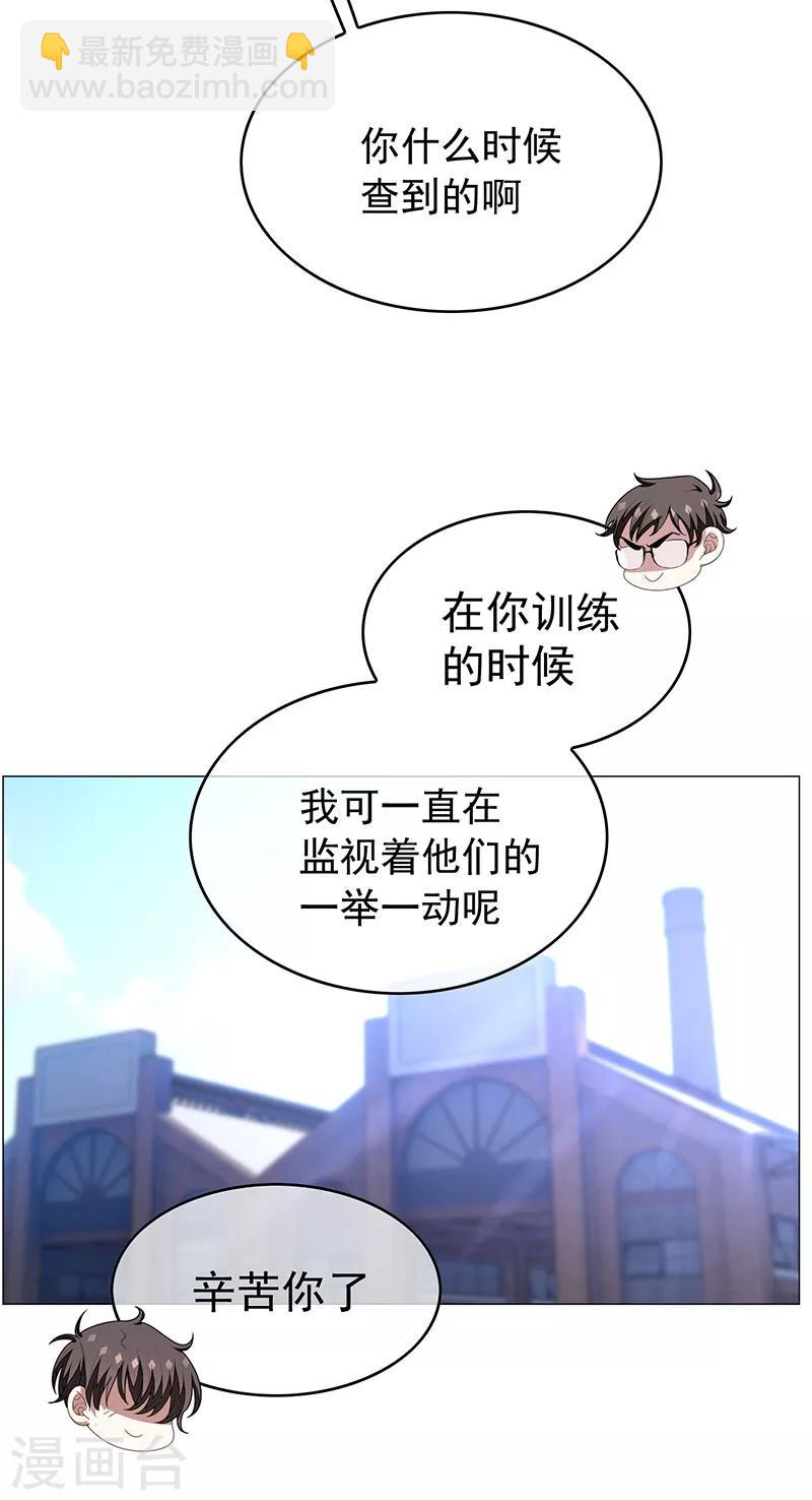 第93话 陆一宁霸气出场-第93话
