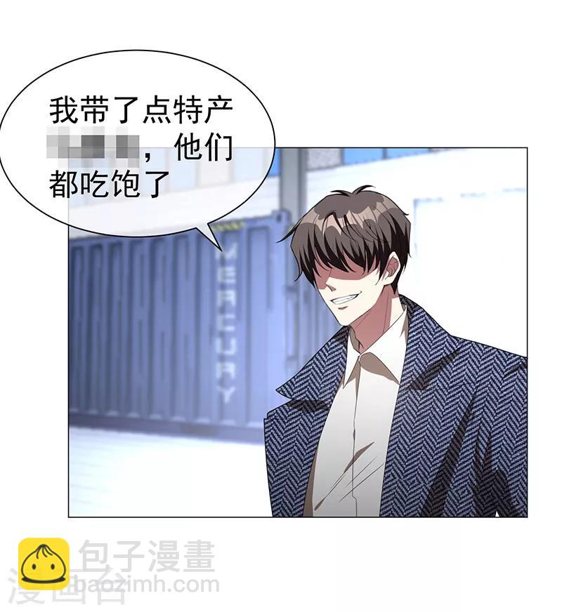 第93话 陆一宁霸气出场-第93话