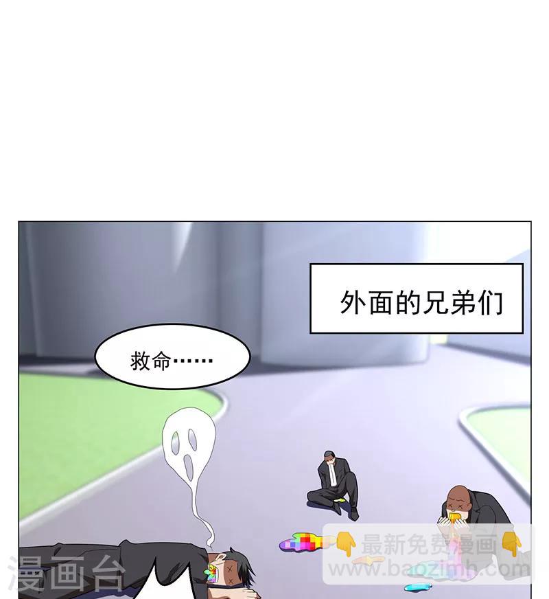 第93话 陆一宁霸气出场-第93话