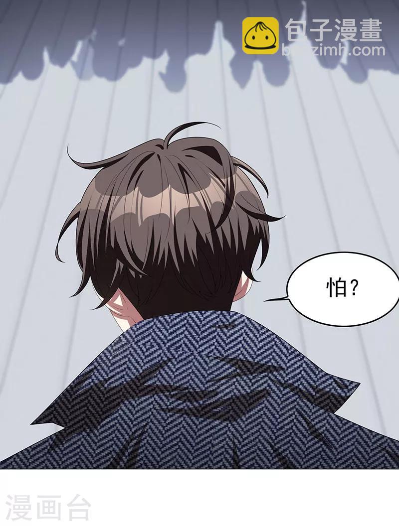 第93话 陆一宁霸气出场-第93话