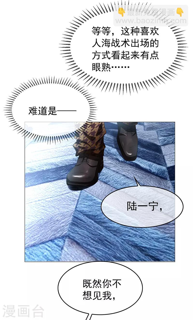 第95话 连心一起带回来-第95话