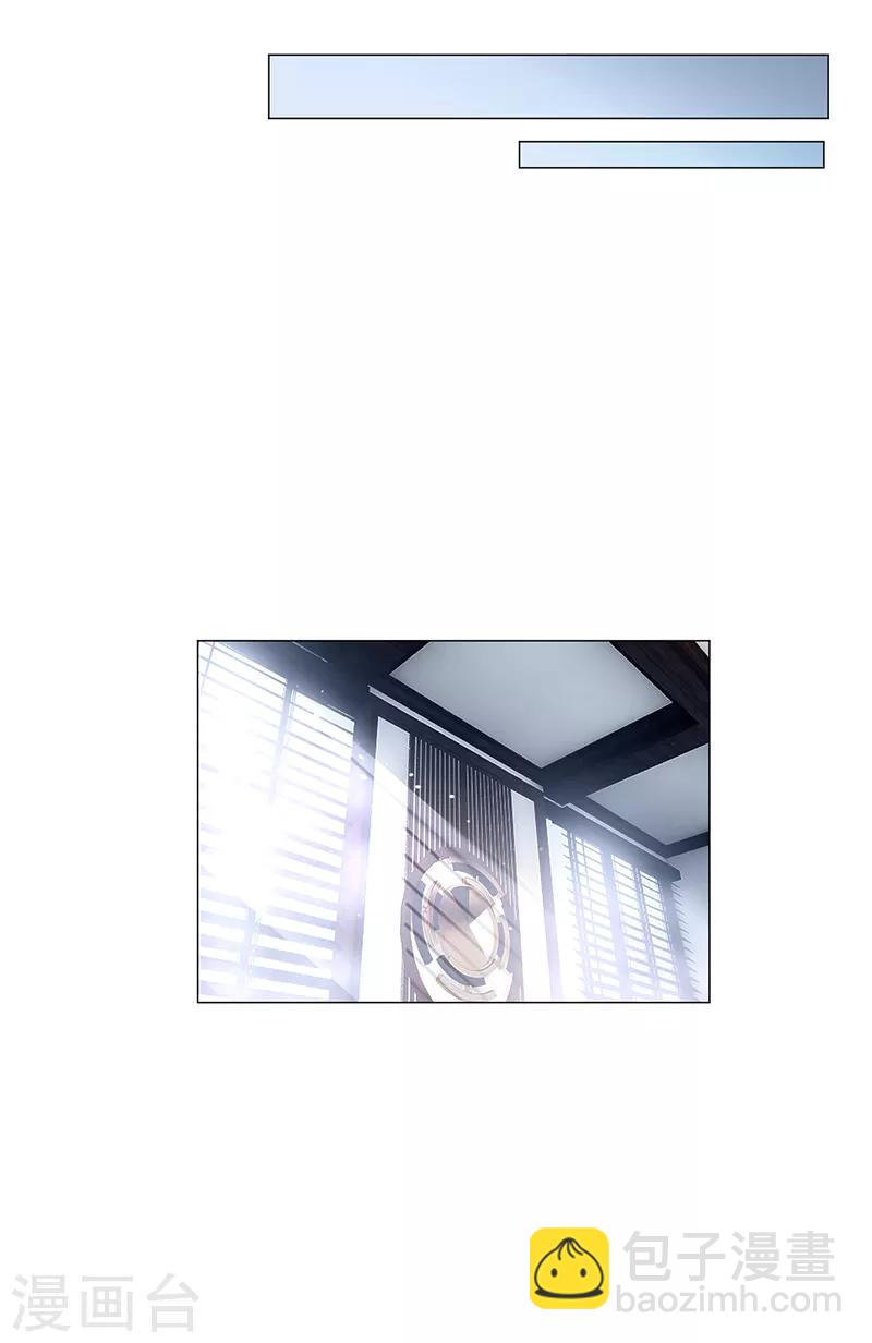 第95话 连心一起带回来-第95话