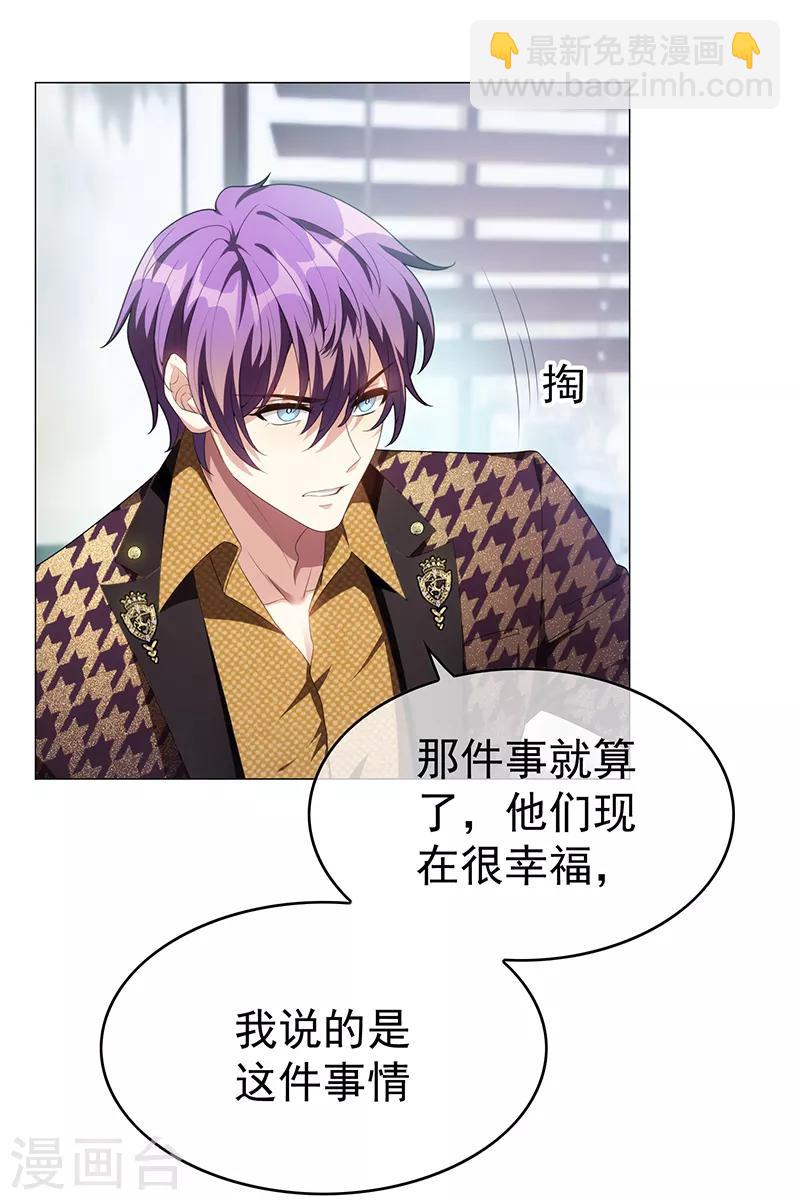第95话 连心一起带回来-第95话