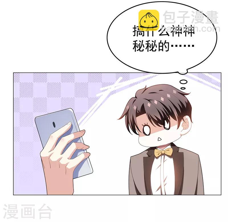 第95话 连心一起带回来-第95话