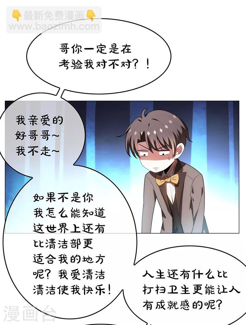 第95话 连心一起带回来-第95话