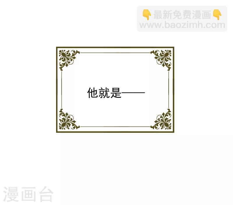 番外 西游篇一(1/2)-第97话