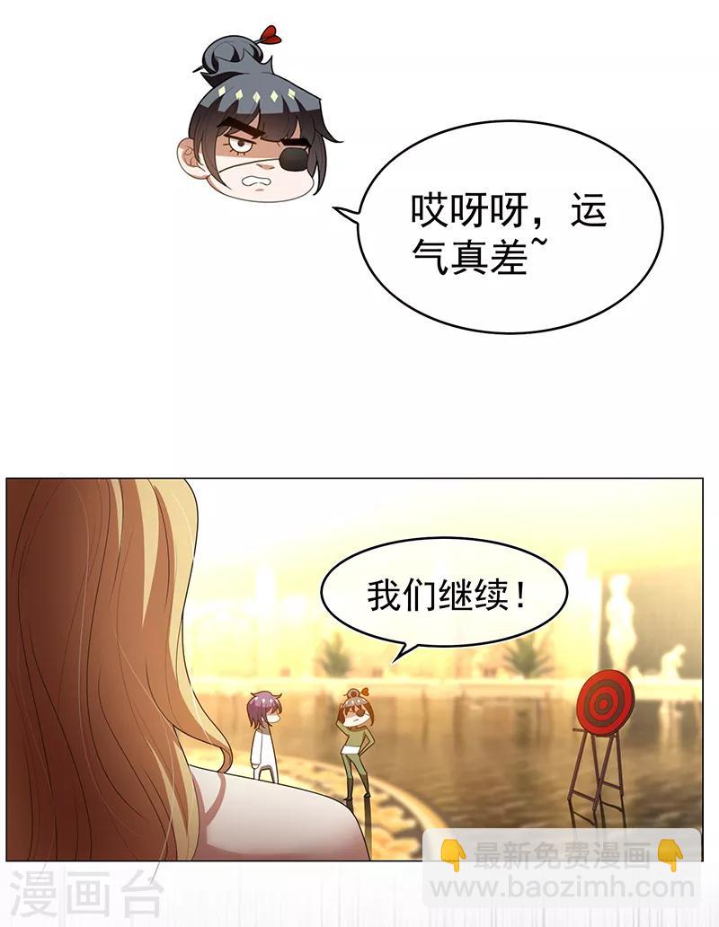 第98话 百发百中-第99话