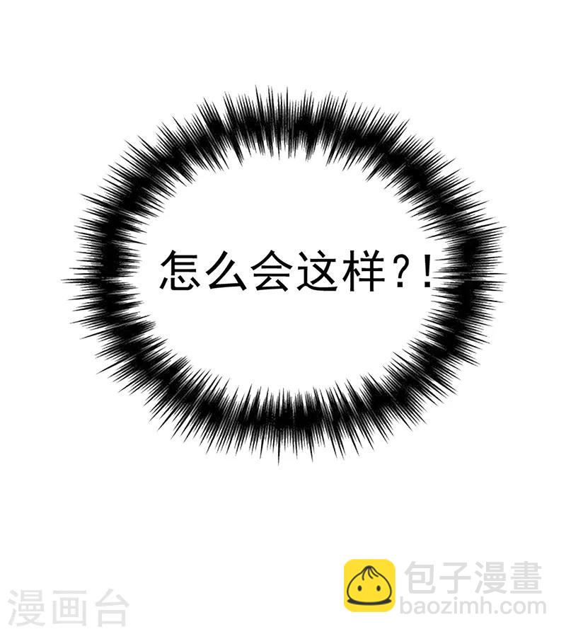 第98话 百发百中-第99话