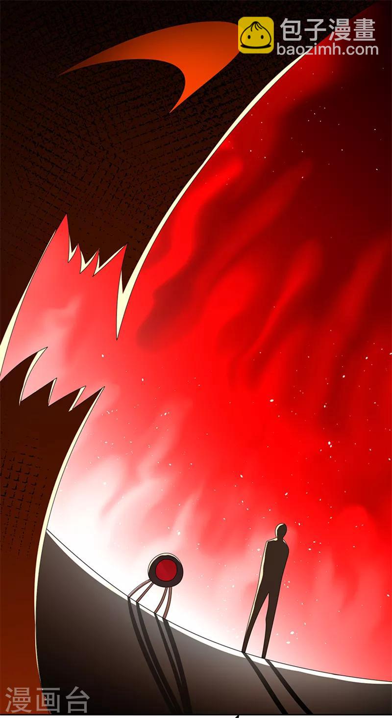 第98话 百发百中-第99话
