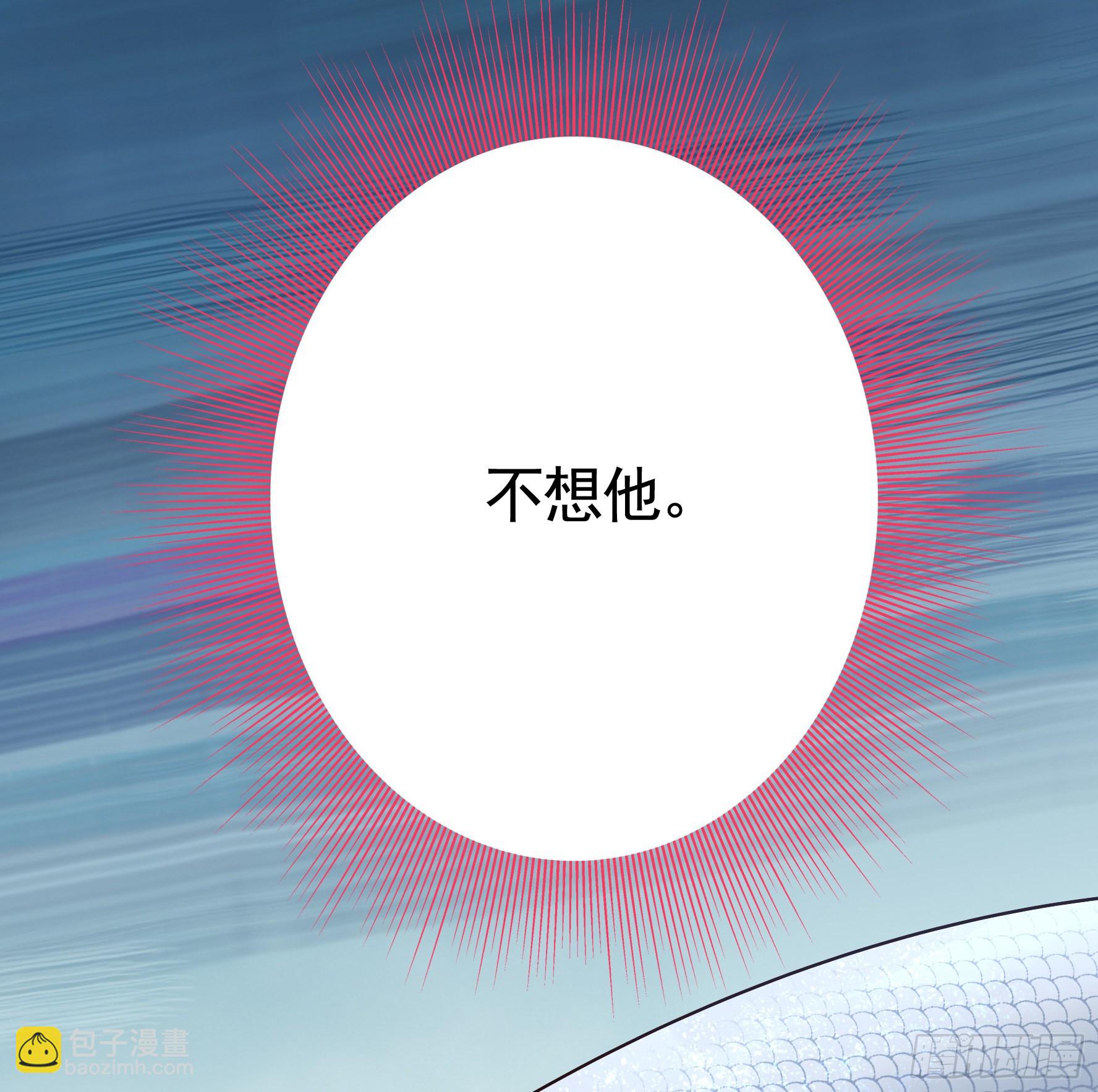 我们并不低劣(1/2)-第13话