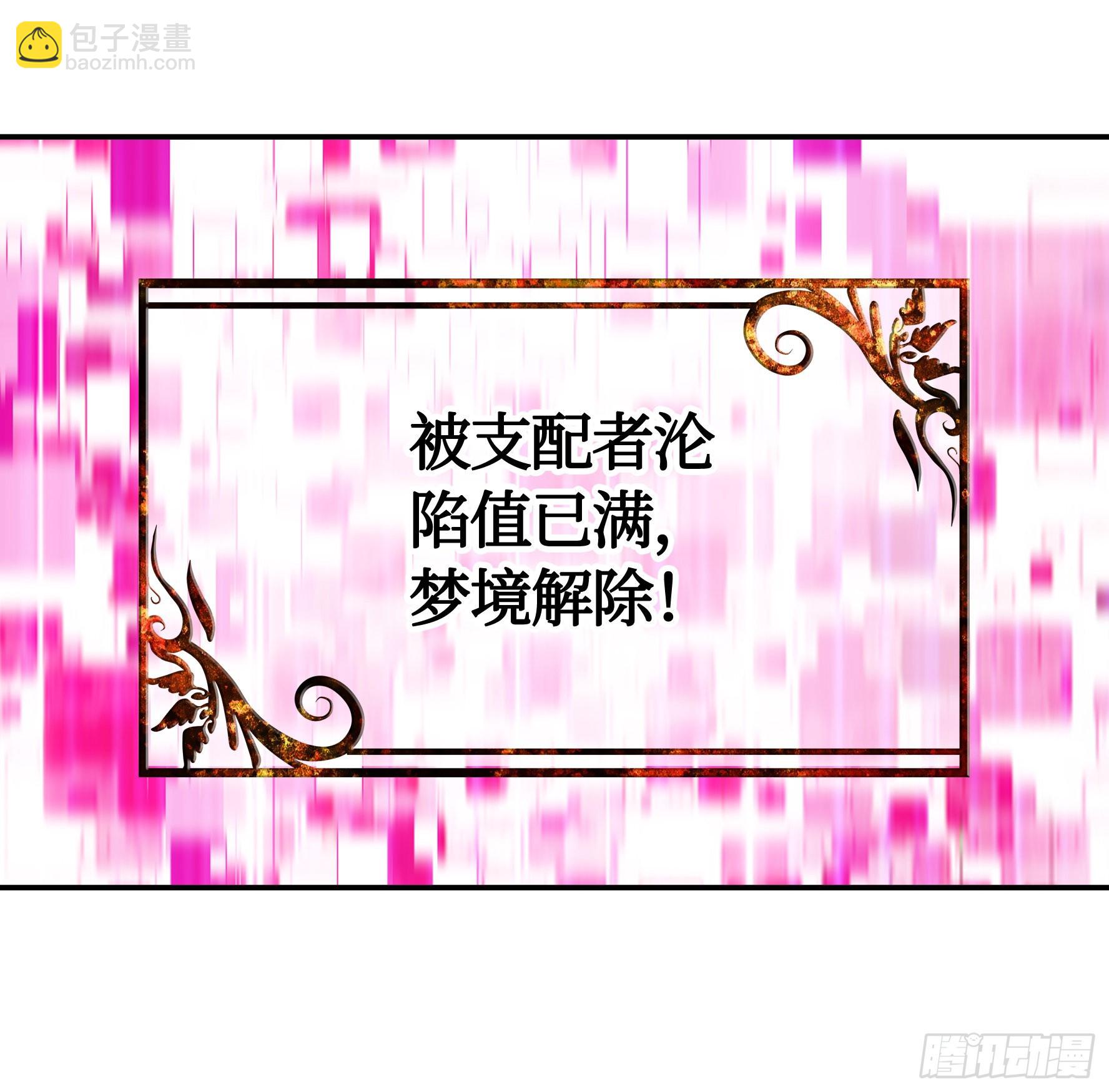 我们并不低劣(1/2)-第13话