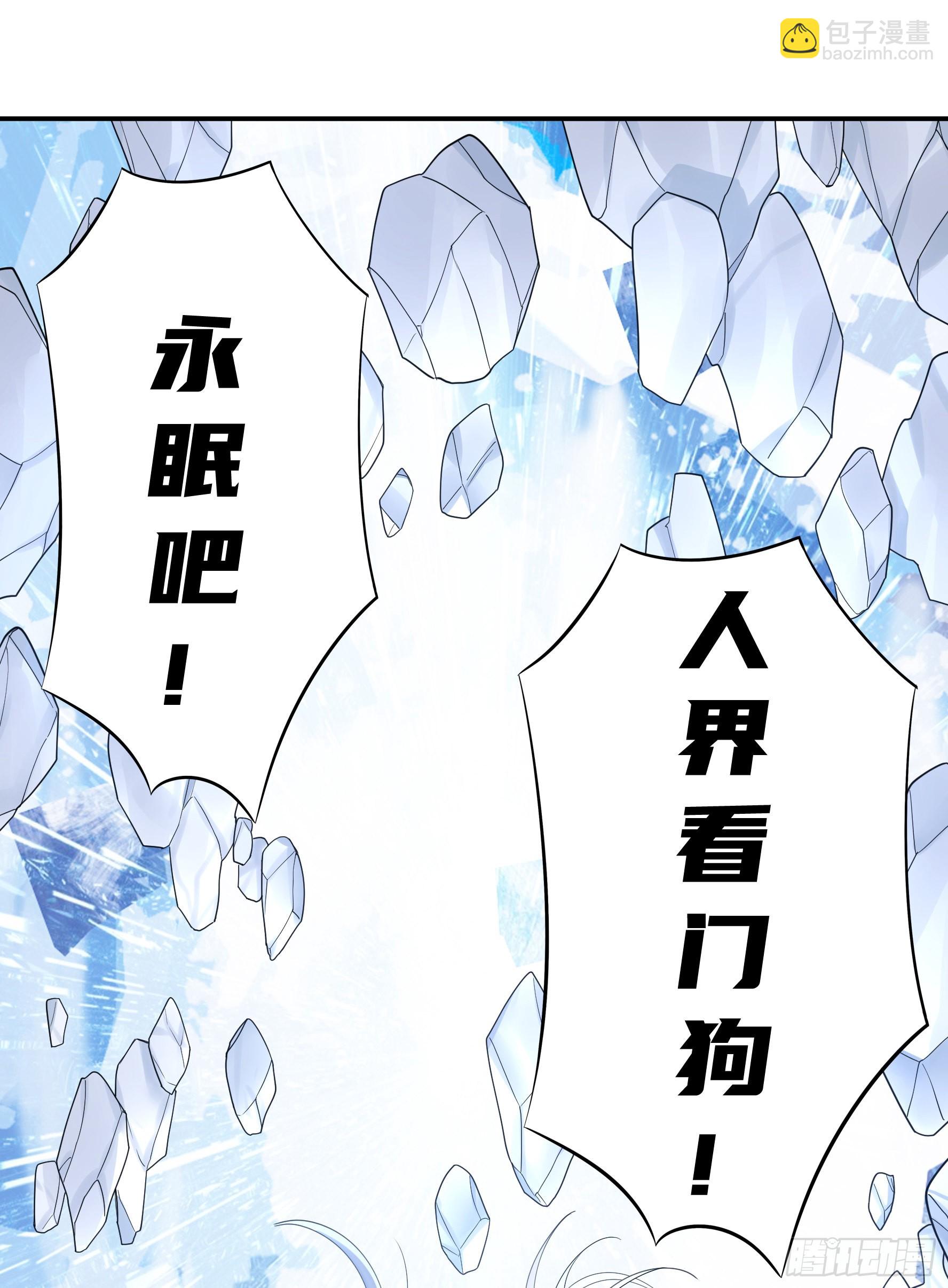 我们并不低劣(1/2)-第13话