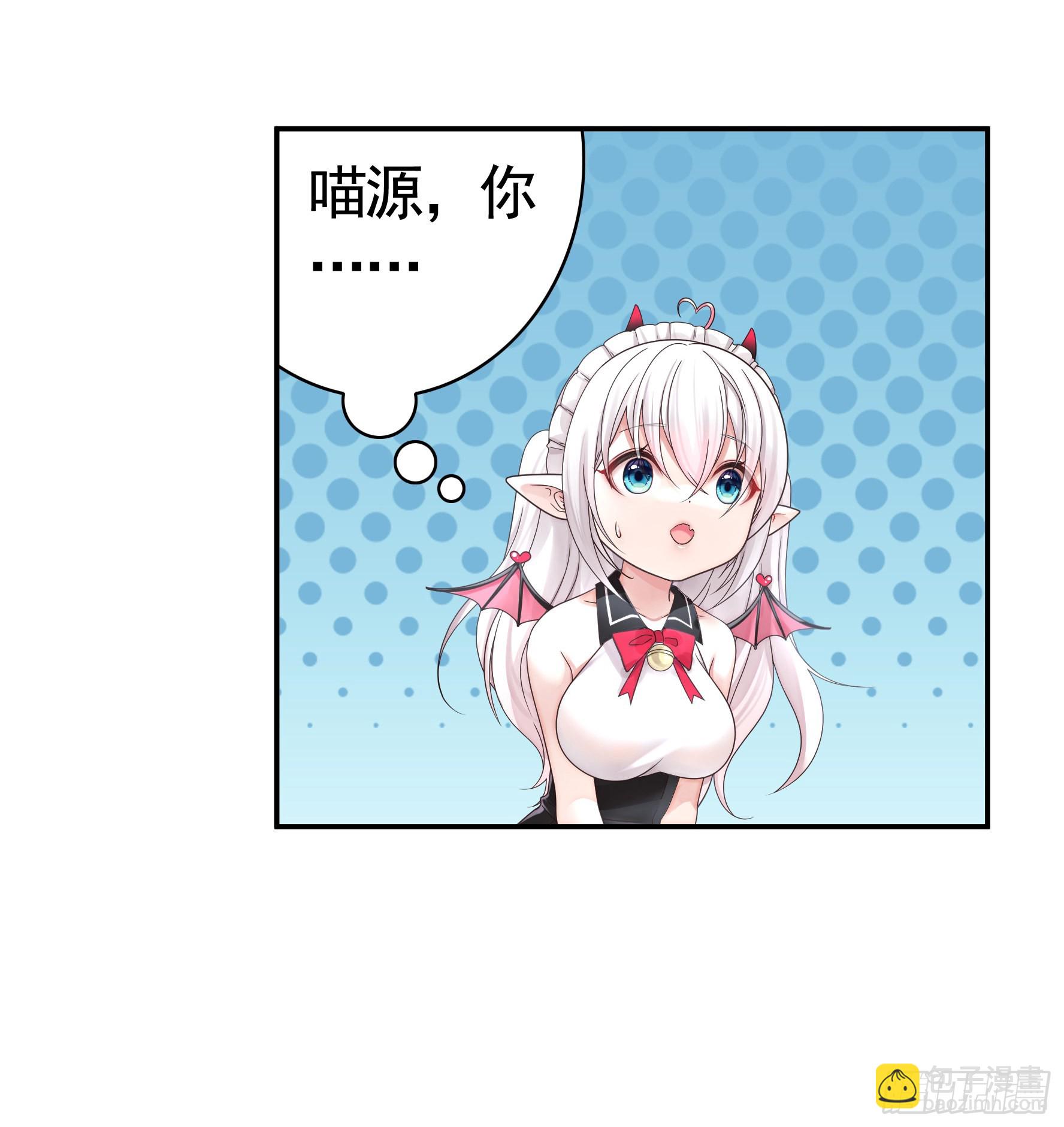 我的强全靠你想象-第15话
