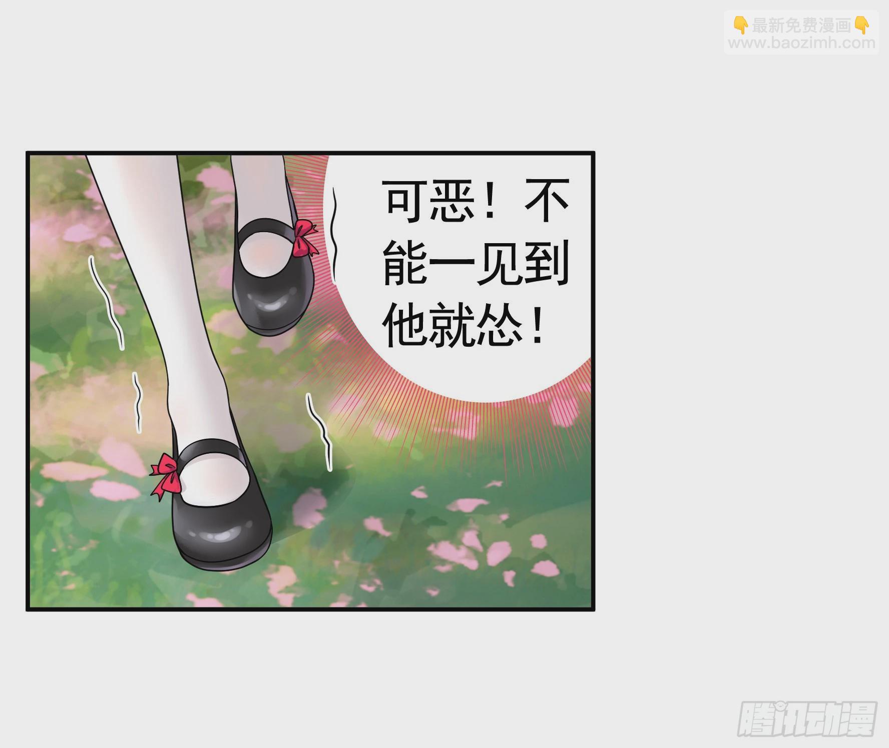 我的强全靠你想象-第15话