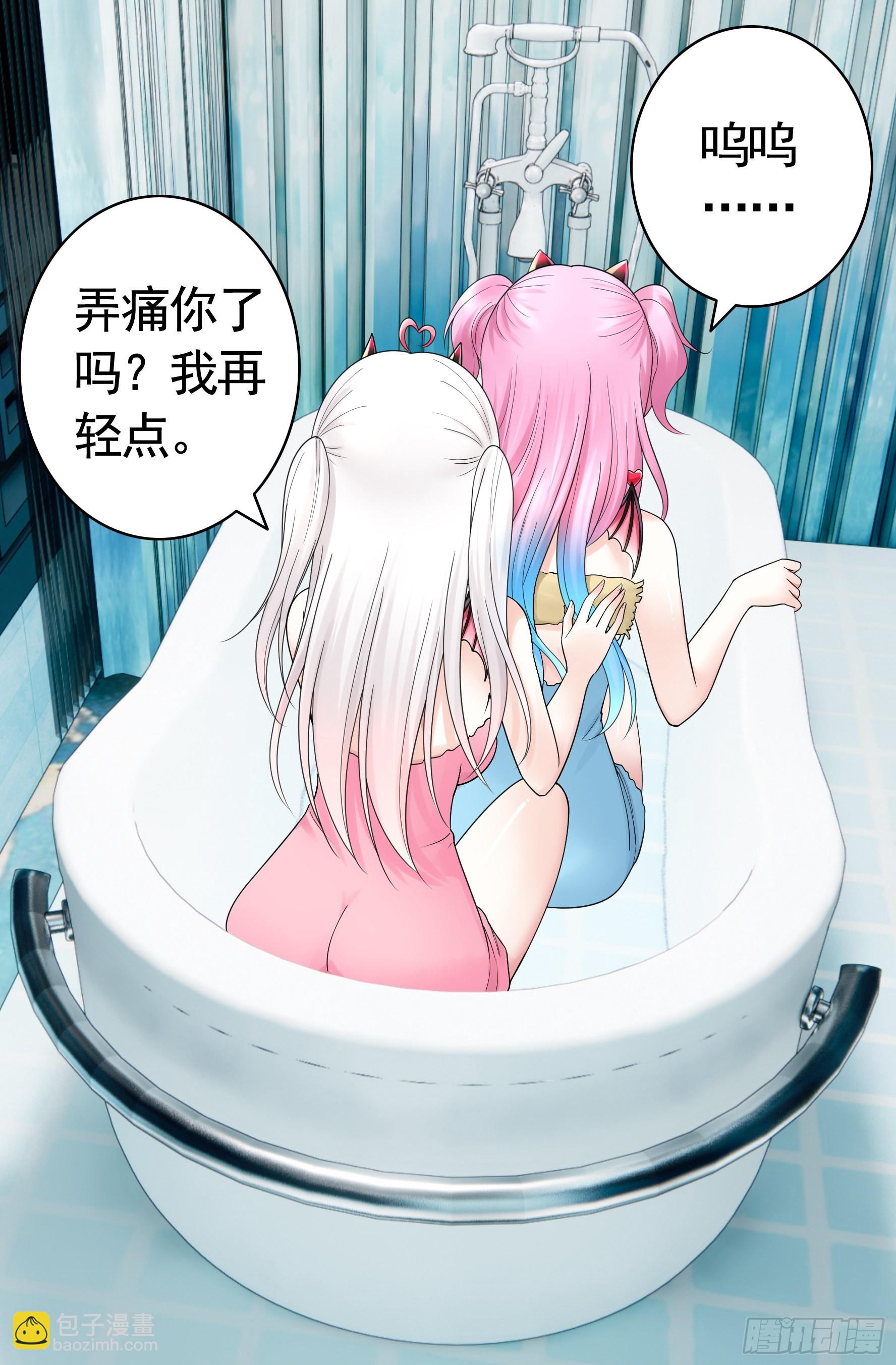 给魅魔秀一波(1/2)-第17话