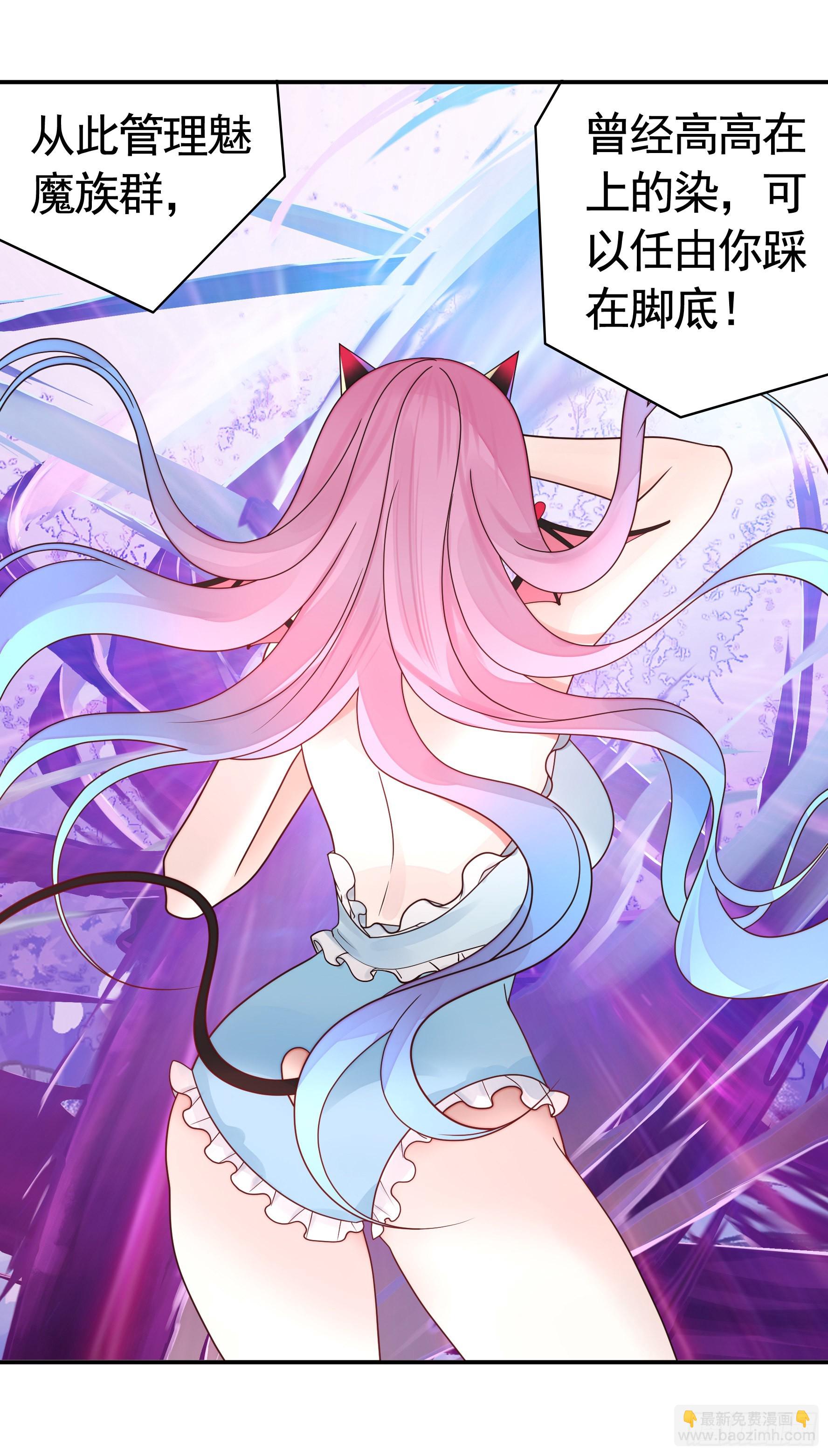 一仆不侍二主-第19话