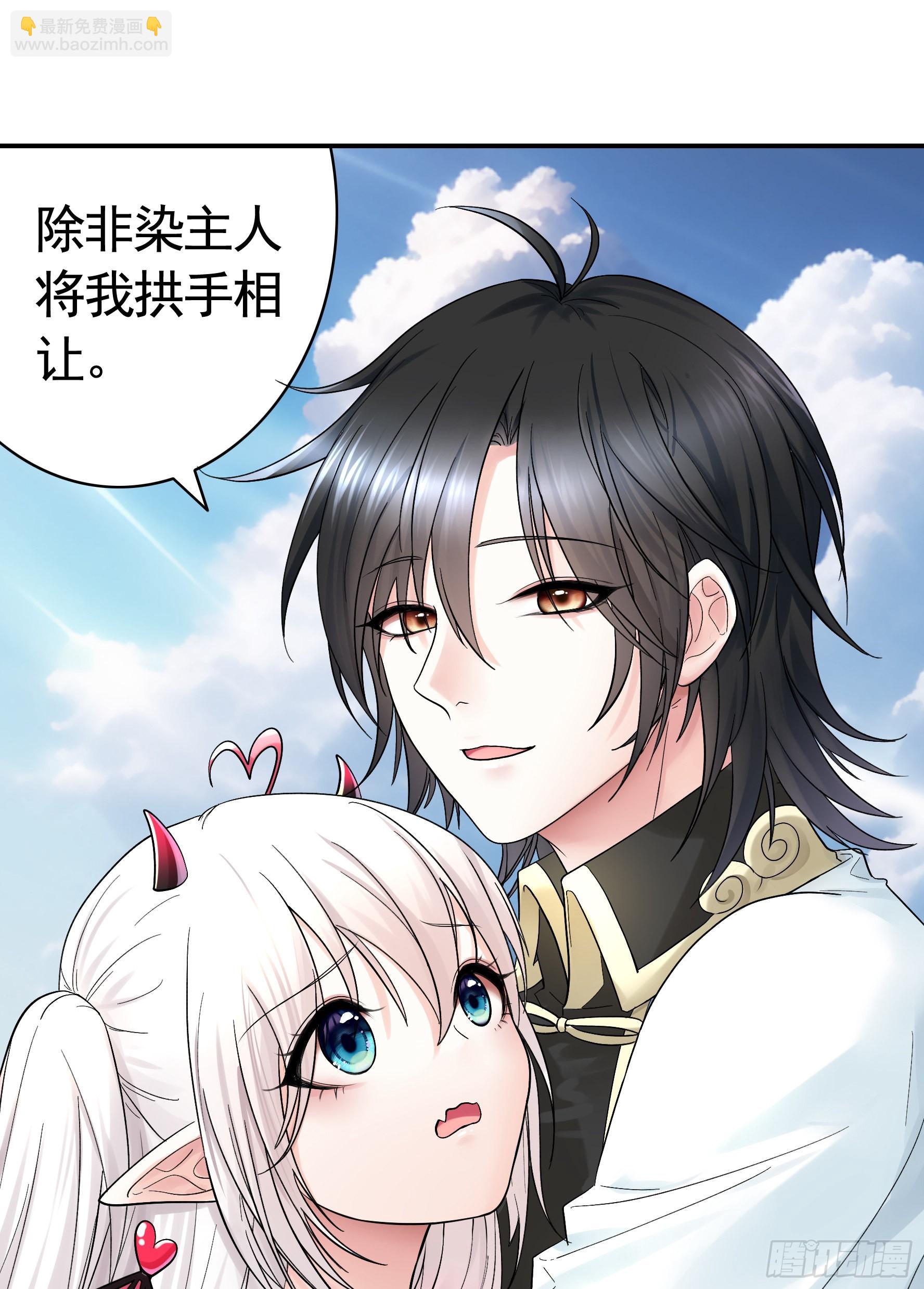 一仆不侍二主-第19话